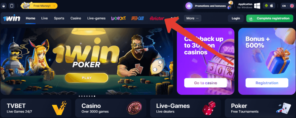 Aviator game location in 1WIN