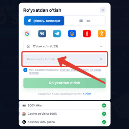 1WIN Aviator-da ro'yxatdan o'tishda promo-kodni faollashtirish
